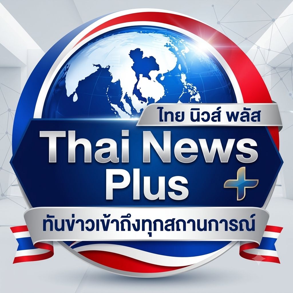 ไทยนิวส์พลัส , Thainewsplus , Thainewsplus.com